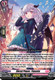 [DZ-BT14/044EN](RR) Shred Player, Timonie