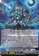 [DZ-BT14/010EN](RRR) Librate Battalion Commander, Aelquilibra "Fantome"