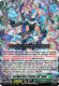 [DZ-BT14/016EN](RRR) Great Magick Caster of Transitory, Zerith "Fantome"