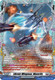 [DZ-BT14/FR20EN](FR) Librate Wingman, Waverlis (FR)