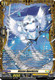[DZ-BT14/FR30EN](FR) Glisten Upashiciry (FR)