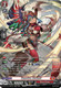 [DZ-BT14/SR05EN](SR) Venatiol, Malield (SR)