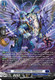 [DZ-BT14/SR16EN](SR) Montmegantiec Chimaera (SR)