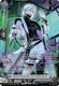 [DZ-BT14/SR23EN](SR) Regrain Researcher, Deep Depths Expose (SR)