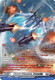 [DZ-BT14/SR24EN](SR) Librate Wingman, Waverlis (SR)