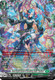 [DZ-BT14/SR32EN](SR) Great Magick Caster of Transitory, Zerith "Fantome" (SR)
