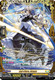 [DZ-BT14/FFR15EN](FFR) Bel-Fiore, Swera (FFR)