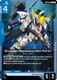 [EB01-010](U) Gundam Barbatos 6th Form