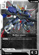 [EB01-048](U) S Gundam