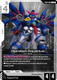 [EB01-060](C) Gundam Aquarius