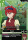 [EB01-066](U) Reiji