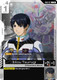 [EB01-071](C) Ittou Tsurugi