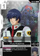 [EB01-072](C) Yuu Kajima
