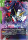 [EB01-077](R) Master League Begins {Foil}