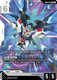 [EB01-041](LR) Strike Freedom Gundam (EX) {Foil}