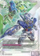 [EB01-022](LR+) Gundam Exia (EX) {Alt Art} {Foil}