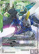 [EB01-025](R+) Tallgeese II {Alt Art} {Foil}