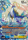 [EX12-036](SR) Ryugumon (SP Alternate Art) (Foil)