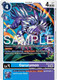 [EX12-024](U) Garurumon