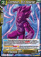 [BT31-074](C) Commeson, Skill Absorber