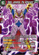 [BT31-020](SR) Baby Janemba, the Abhorrent (Foil)