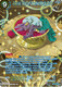 [BT31-033](SPR) Beerus, God of Destruction's Pride (Foil)