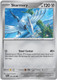 |ME05|[PBL-060/084](C) Skarmory