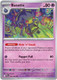 |ME05|[PBL-034/084](UC) Banette {Reverse Holo}