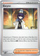 |ME05|[PBL-078/084](UC) Gwynn {Reverse Holo}