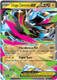 |ME05|[PBL-027/084](RR) Mega Zeraora ex {Holo}