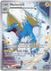 |ME05|[PBL-089/084](GR) Manectric {Holo}