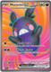 |ME05|[PBL-102/084](SRR) Morpeko ex {Holo}