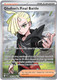 |ME05|[PBL-108/084](SRR) Gladion's Final Battle {Holo}