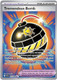 |ME05|[PBL-113/084](SRR) Tremendous Bomb {Holo}