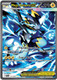 |ME05|[PBL-114/084](GRR) Mega Zeraora ex {Holo}