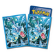 Pokemon Center Deck Shield - Gyarados (9343594)