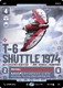 [08-ASH-EN-0800](U) T-6 Shuttle 1974 - With a Mentor's Dedication (Prestige)