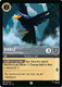 [LOR13-193/207](C) Diablo - Protecting His Mistress (Foil)