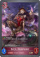 [BP18-092EN](B) Beryl, Dreameater