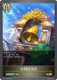 [BP18-115EN](B) Golden Bell
