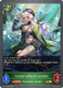 [BP18-005EN](G) Verdant Authority Caretaker