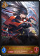 [BP18-058EN](L) El, Destructive Dragon