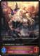 [BP18-080EN](L) Vania, Crimson Majesty