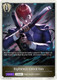 [BP18-P57EN](PT) Righteous Conviction (Premium Foil)