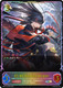 [BP18-SL13EN](SL) El, Destructive Dragon (Super Legendary)