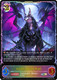 [BP18-SL19EN](SL) Vedd, Burial Wolf (Super Legendary)