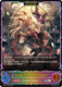 [BP18-SL21EN](SL) Vania, Crimson Majesty (Evolved) (Super Legendary)
