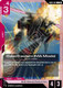 [GD05-041](U) Gaia Gundam (MA Mode)