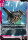 [GD05-048](C) Gundam Kyrios (Flight Mode)