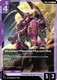 [GD05-060](U) Gundam Flauros (Ryusei-Go)